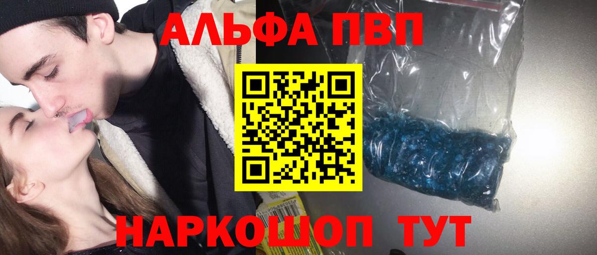 А ПВП крисы CK Советск