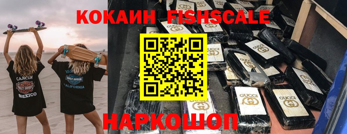Кокаин Перу Советск