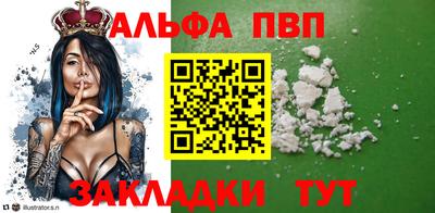 кокаин Обнинск