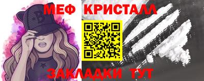 кокаин Обнинск