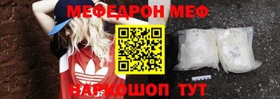 кокаин Обнинск
