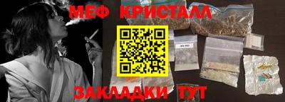 прущий лед Обь