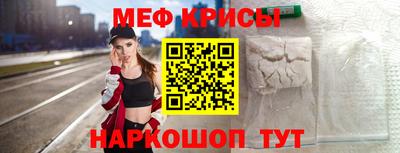 прущий лед Обь
