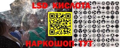 кокаин Обнинск