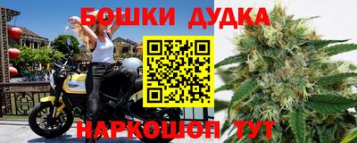 кокаин Обнинск