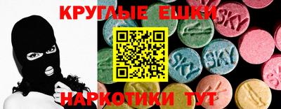 прущий лед Обь