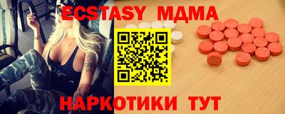 прущий лед Обь