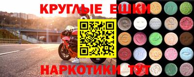 кокаин Обнинск