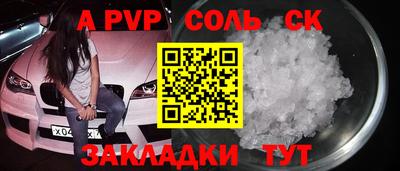 кокаин Обнинск