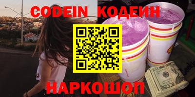 прущий лед Обь