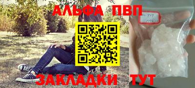 прущий лед Обь