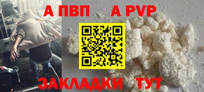 кокаин Обнинск