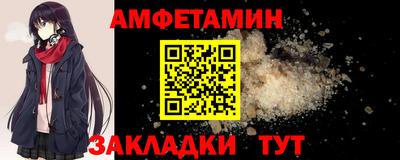кокаин Обнинск