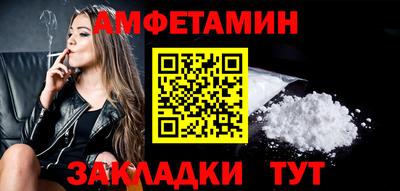 прущий лед Обь