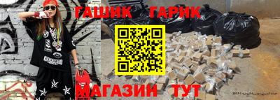 кокаин Обнинск