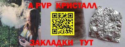 кокаин Обнинск