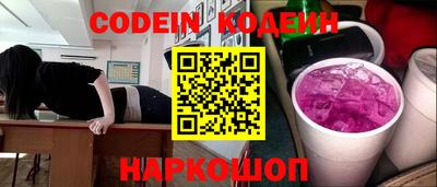 прущий лед Обь