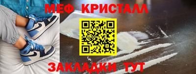 прущий лед Обь