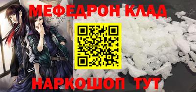 MDMA Нягань