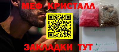кокаин Обнинск