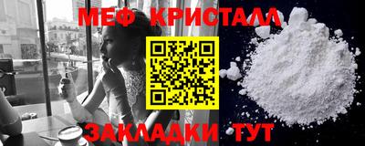 кокаин Обнинск