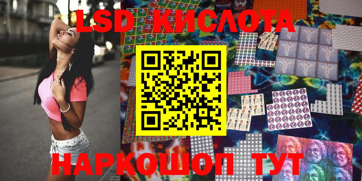 Наркотические марки  Марки NBOMe 1,8мг  Советск  дарнет шоп  Марки NBOMe 1,8мг  Вход с VPN 