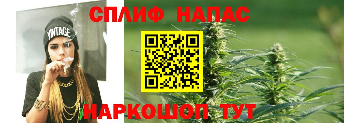Шишки марихуана White Widow  Марихуана THC 21%  Бошки марихуана THC 21%  Советск  Конопля THC 21%  Вход с VPN 